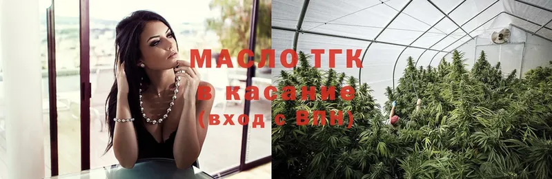 mega онион  Балтийск  ТГК гашишное масло 